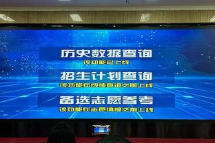 命中率不高！布克半场13中4&三分仅7中1拿到10分3板4助 正负值-11